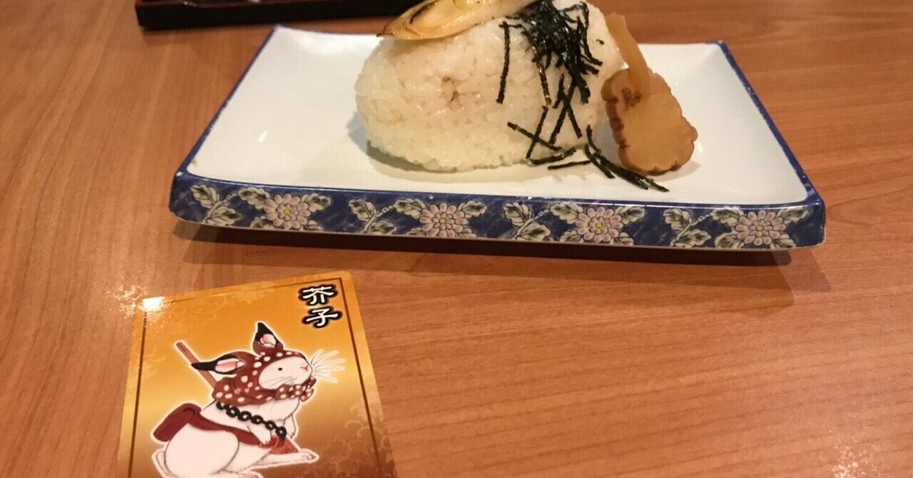 声優 種﨑敦美さんについて語る Cookie Note