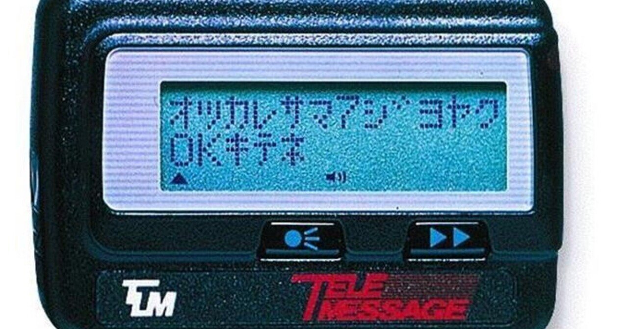 2＊2世代の青春｜YUKI