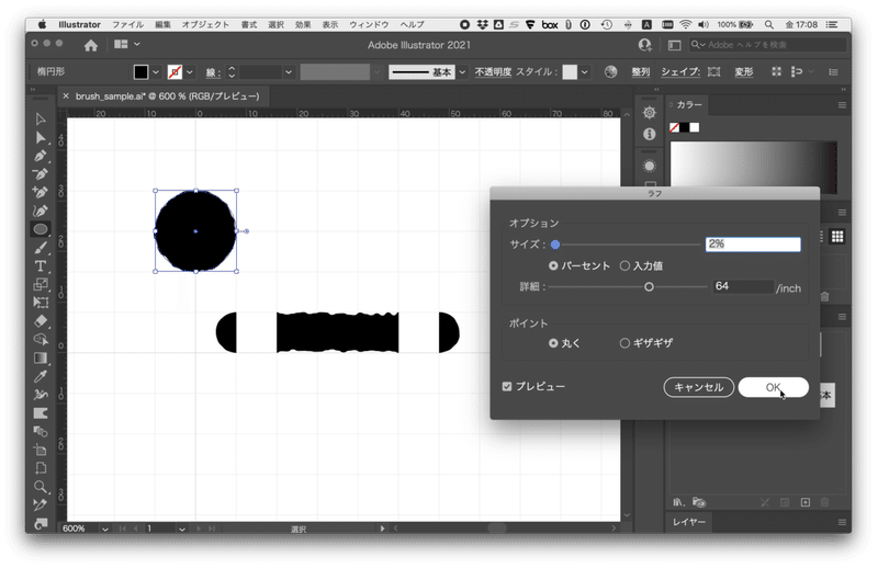 スクリーンショット 2021-05-29 23.16.18