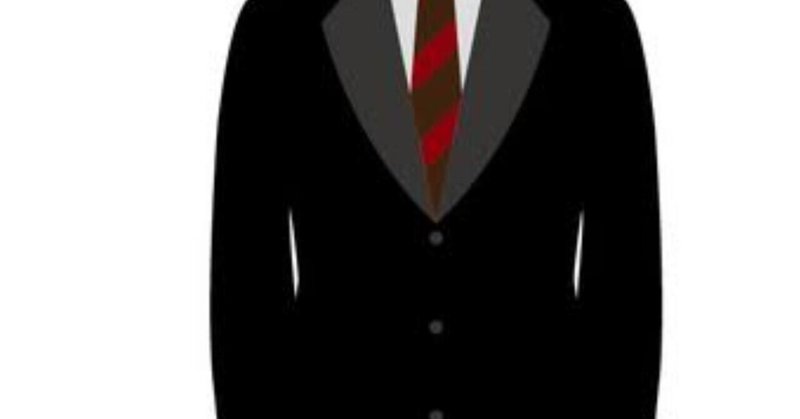 黒服 の新着タグ記事一覧 Note つくる つながる とどける 黒服 の新着タグ記事一覧 Note つくる つながる とどける
