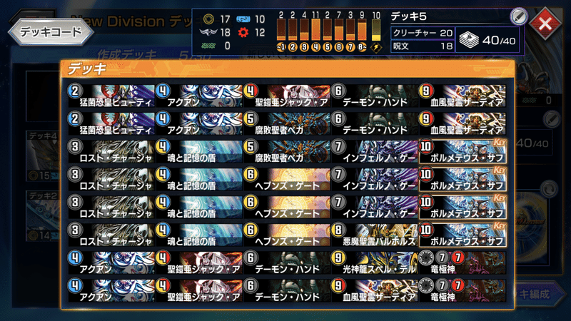 デュエプレ スペル デルフィンcup うつき Note