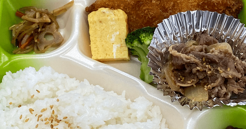 50代のなんちゃって肉体改造 うっしー Note 50代のなんちゃって肉体改造 うっしー Note