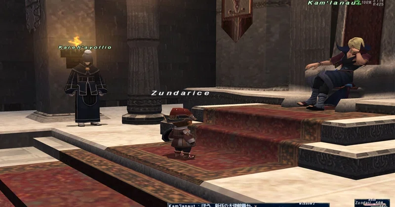 Ff11新規ソロ まったりストーリーだけ進めてみる15 Wm4 魔晶石を奪え1 Zunda An Note