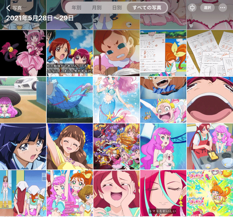 Hugっと プリキュア で泣いたオタクがオリキュア作りを試みる話 Moni Note
