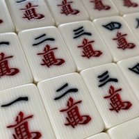 麻雀牌 ミズノ丸一製 昭和 を手に入れた アイガミ Note