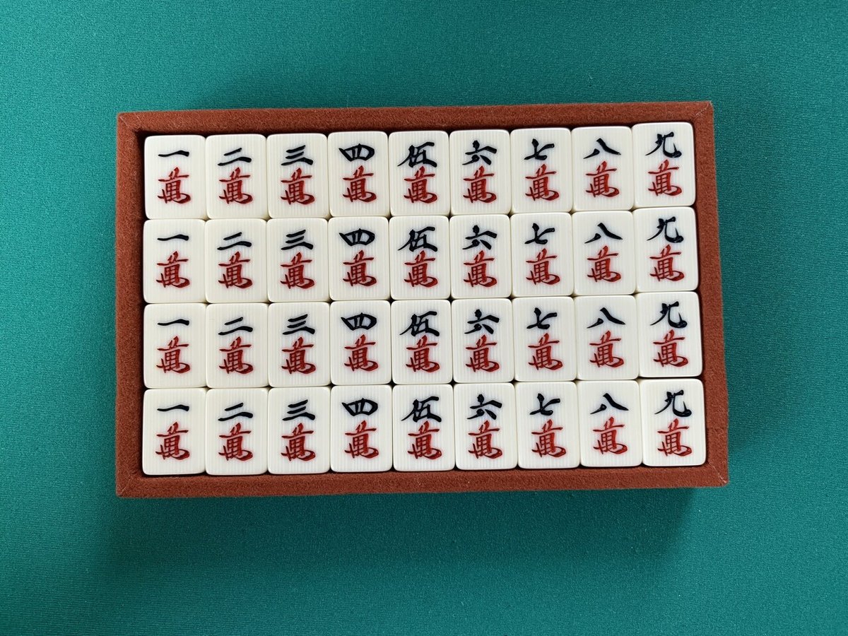 任天堂製の麻雀牌・満貫（中古） – 麻雀グッズ研究所ショップ