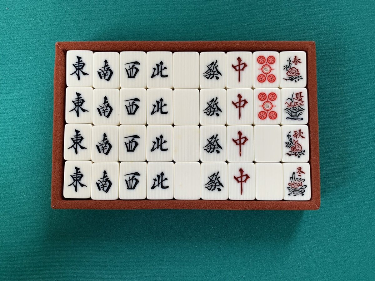 麻雀牌 ついに来た!!その名は『任天堂 役満 新象牙 麻雀牌 ついに来た!!その名は『任天堂 役満 新象牙