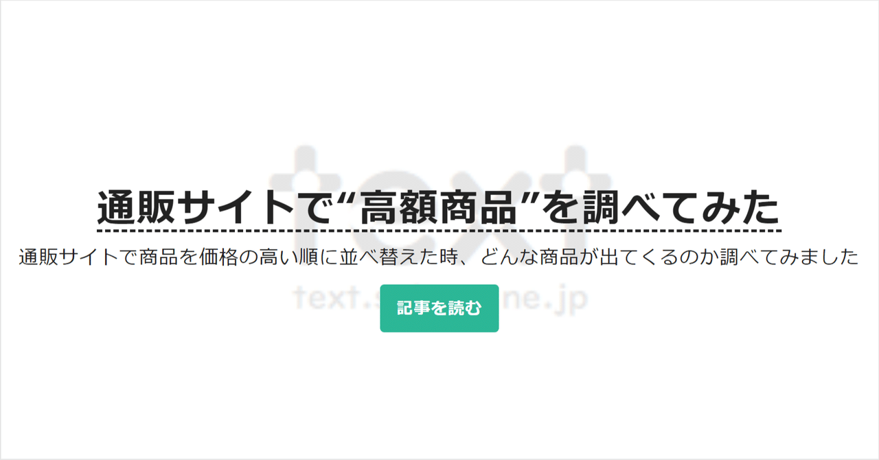 新品 大人気商品  rectangle_large_type_2_d6fcf17 ジャケット・アウター