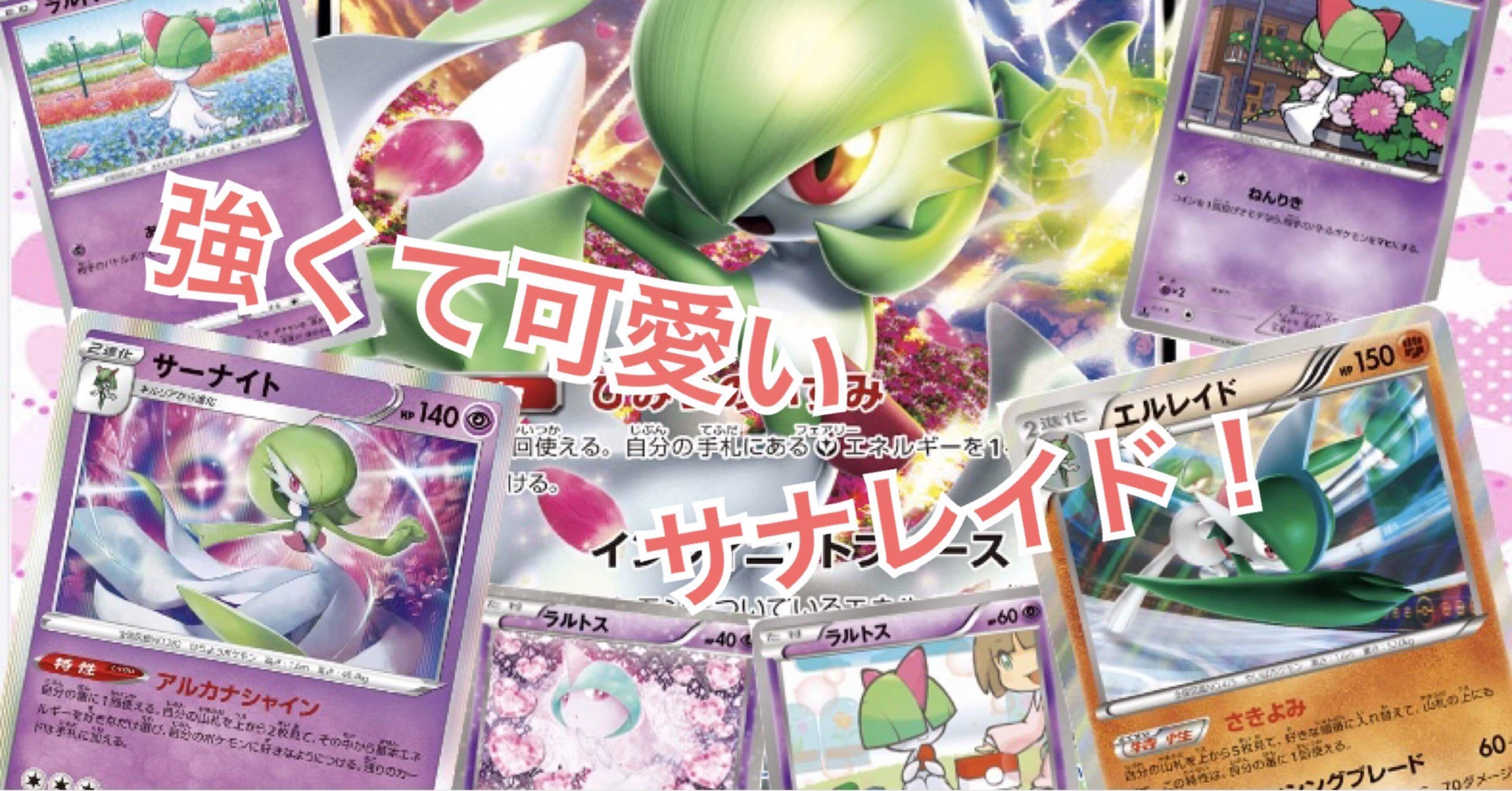 エクストラ 嫁ポケが強ければ強いほど楽しいんだよなぁ Wamo Note