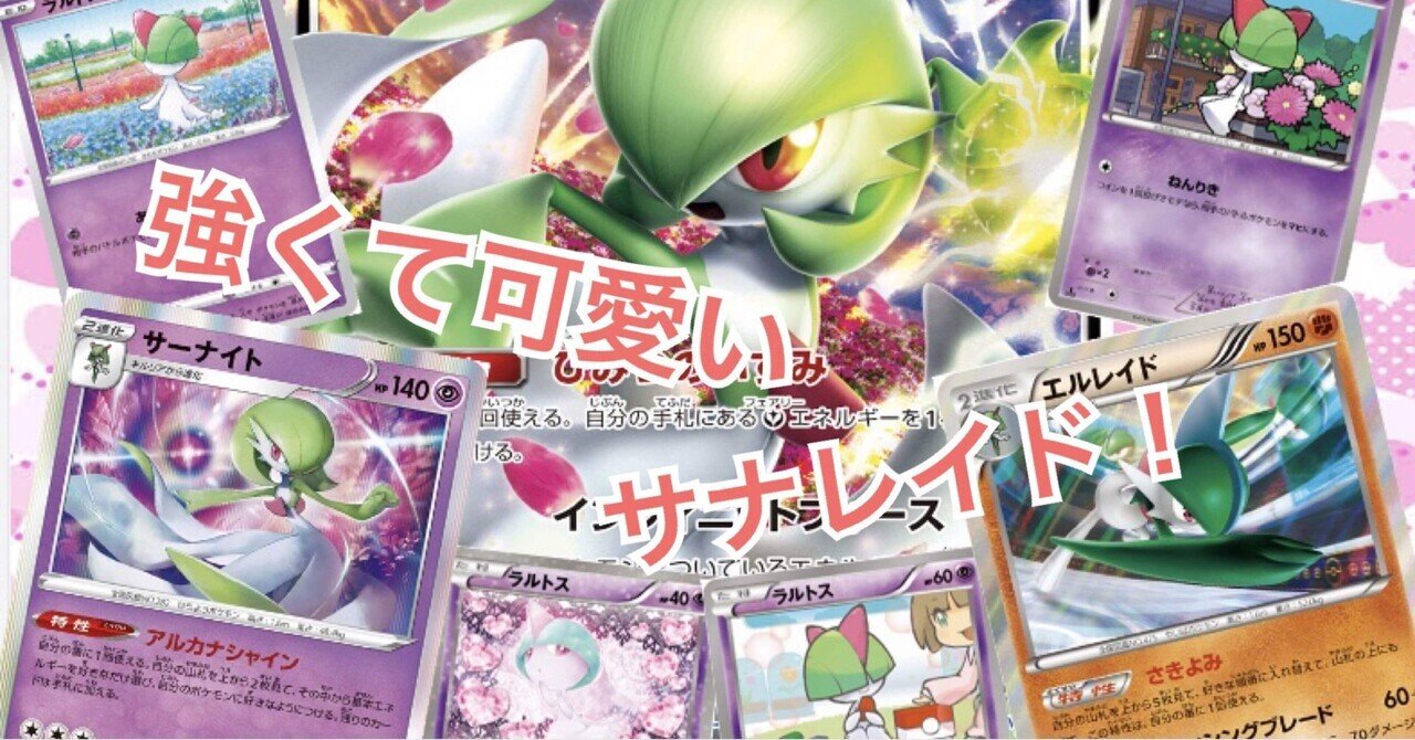 エクストラ 嫁ポケが強ければ強いほど楽しいんだよなぁ Wamo Note エクストラ 嫁ポケが強ければ強いほど楽しいんだよなぁ Wamo Note