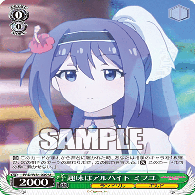 プリコネ 構築考察｜MilkTea