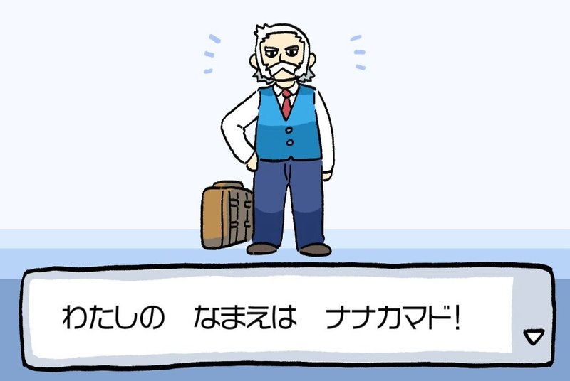 ダイヤモンド冒険記 1 冒険のはじまり こめにぎり Note