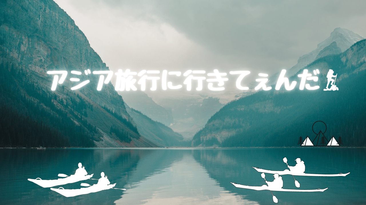 糖尿病youtuberの食生活 朝 なし 昼 びっくりドンキー チーズバーグ200g ミニソフト 夜 ダブルチーズバーガー ペコちゃんのシェークm ヨーグルト お茶類1l程度 アイスコーヒー2杯 アイス アジア旅行に行きてぇんだ Note