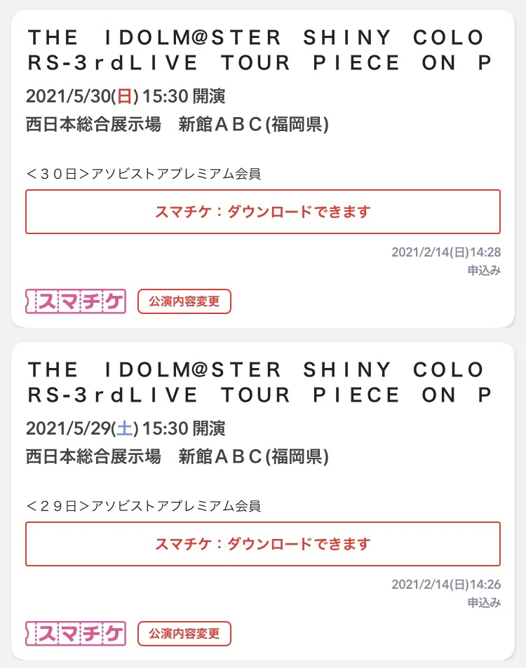3rd LIVE 福岡 DAY1 現地ライブレポート！｜なつおり