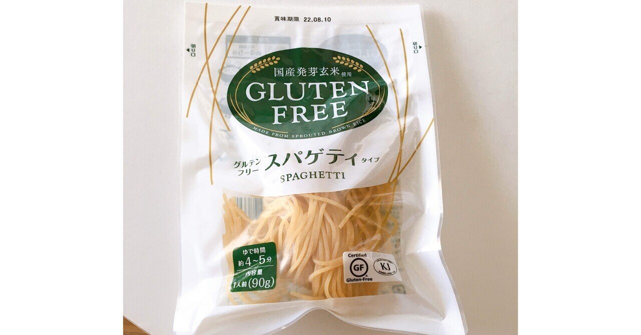 グルテンフリーのクロックポットレンズ豆のスープのレシピ