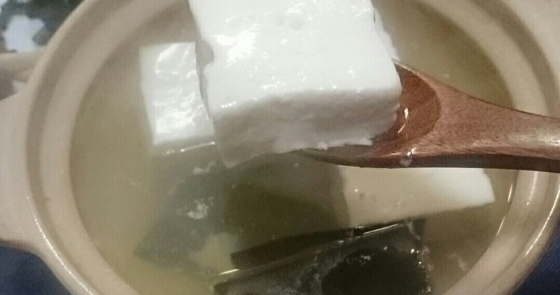 湯豆腐 の新着タグ記事一覧 Note つくる つながる とどける