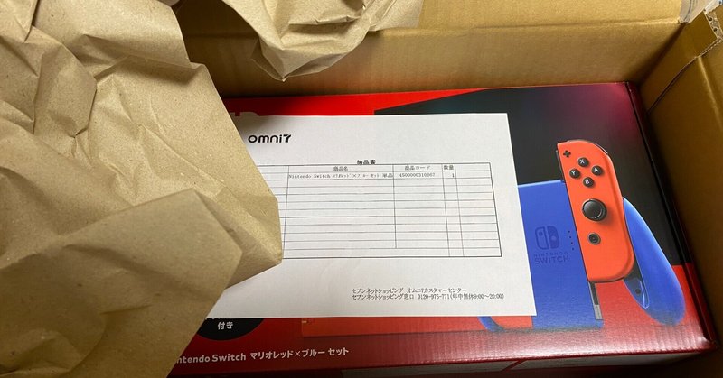 転売ヤーとの戦いの終わり。｜勝浦雅彦