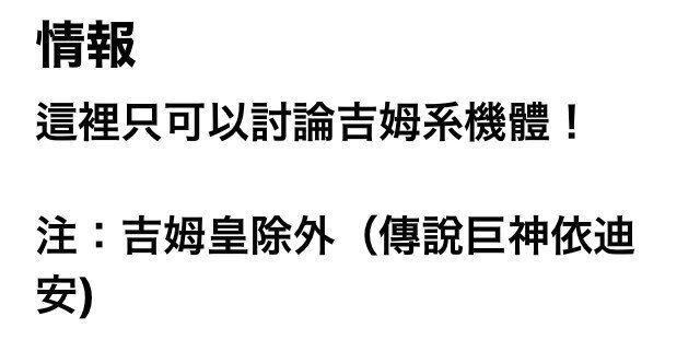 他言語を学ぶに当たり 同じものを見ている 人の文章をテキスト活用すると上達が早い 私は英語をコンピュータ技術者 の視点で学び ガンプラ視点で中国語学んでるのかも アイツらもイデオンをジム神様 吉姆皇表記 純戦士のおじさん Note