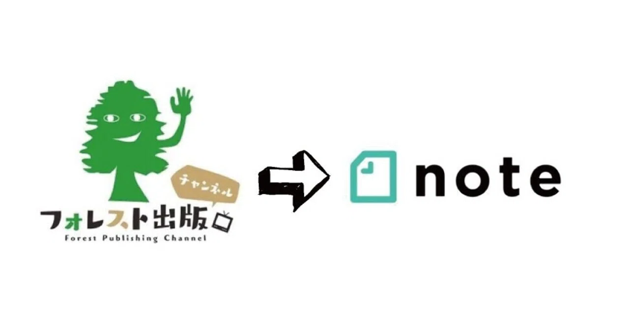 フォレスト出版チャンネル＃149】なぜ科学者は平気でウソをつくのか