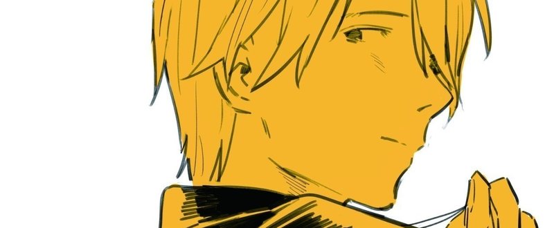 全話無料コミック連載 三秋縋 Loundraw あおぞらとくもりぞら 第十一話 子供のような 三木一馬 Note 全話無料コミック連載 三秋縋 Loundraw あおぞらとくもりぞら 第十一話 子供のような 三木一馬 Note