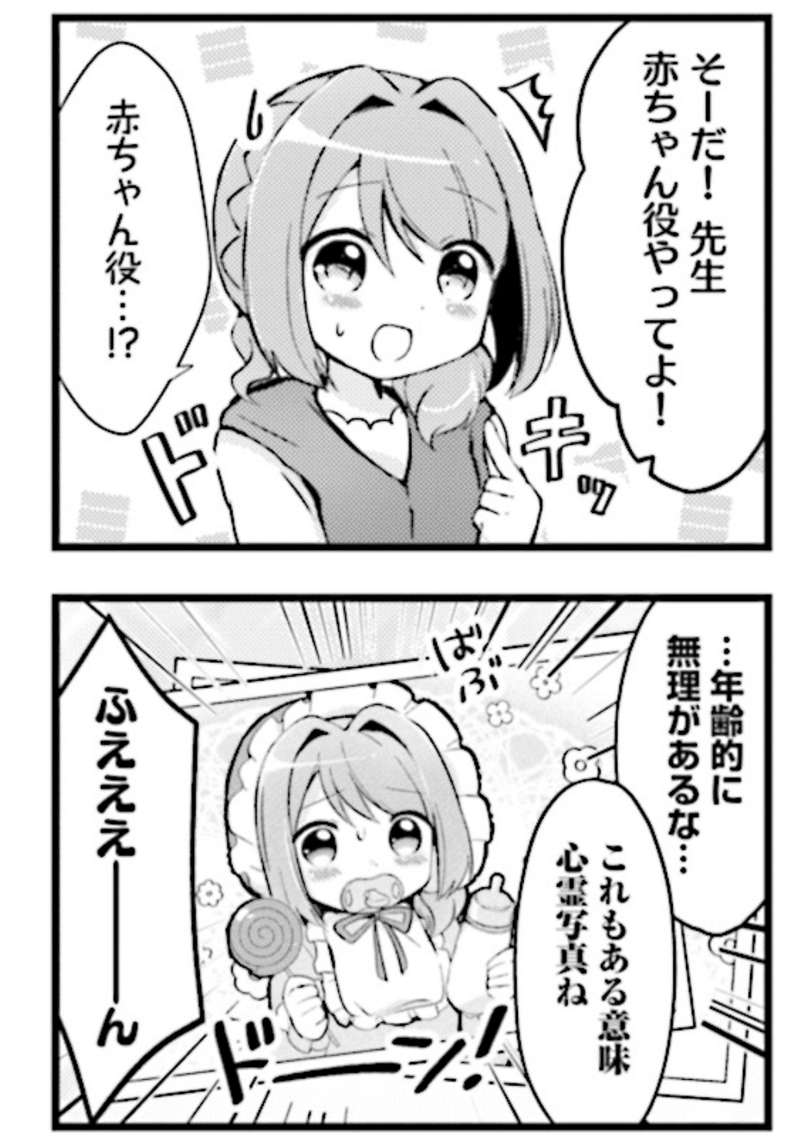 はなまるスキップについて 霜築 Note はなまるスキップについて 霜築 Note
