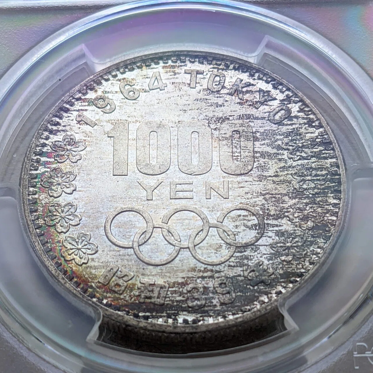 PL付きを狙いたい！1964年東京オリンピック千円銀貨4枚。｜オーライ