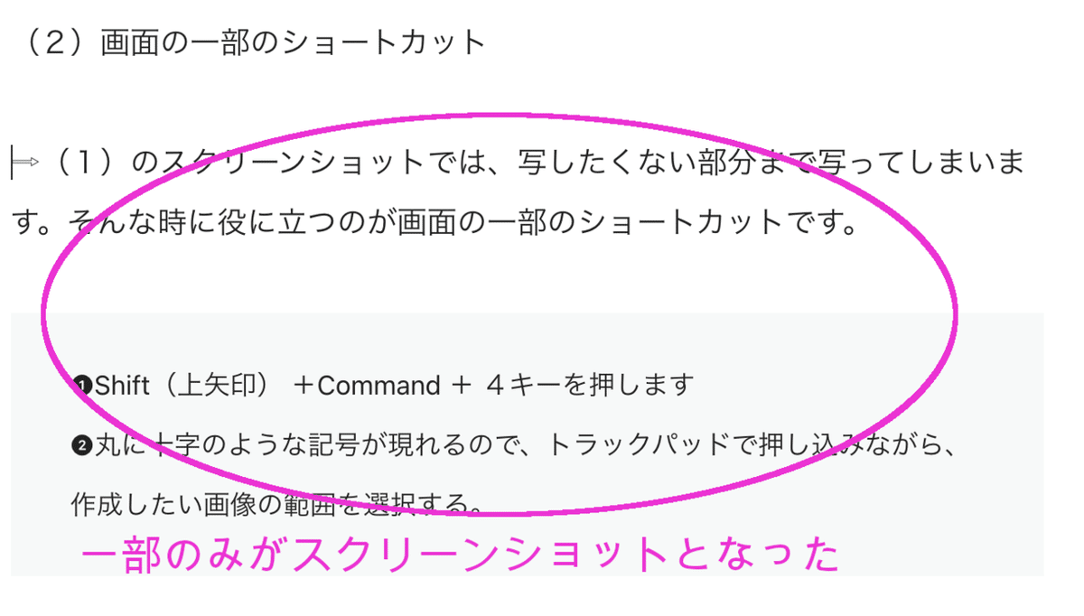 スクリーンショット 2021-05-30 8.18.22