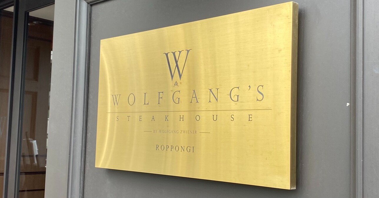 Tokyoチョコっとジャーニー 六本木 ジャン ポール エヴァン編 砂男 すなを Note