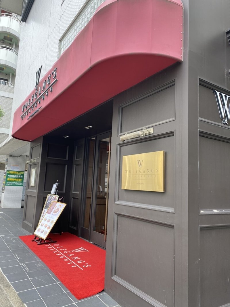 Tokyoチョコっとジャーニー 六本木 ジャン ポール エヴァン編 砂男 すなを Note