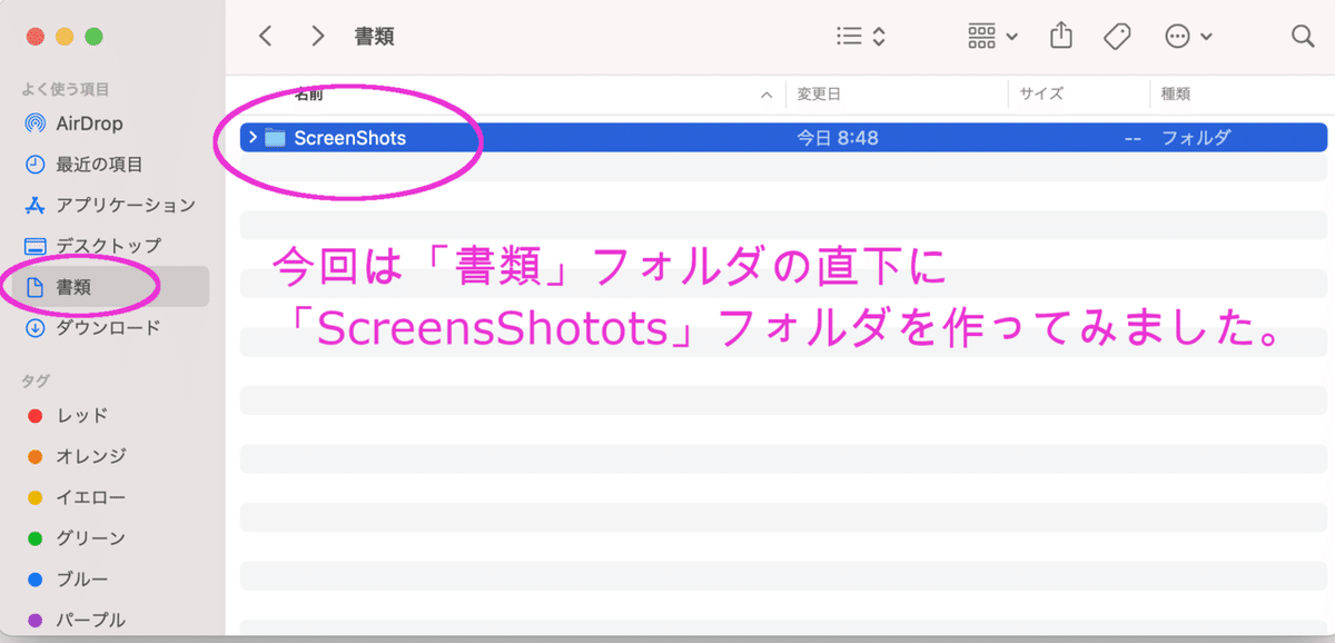 スクリーンショット 2021-05-30 8.49.00