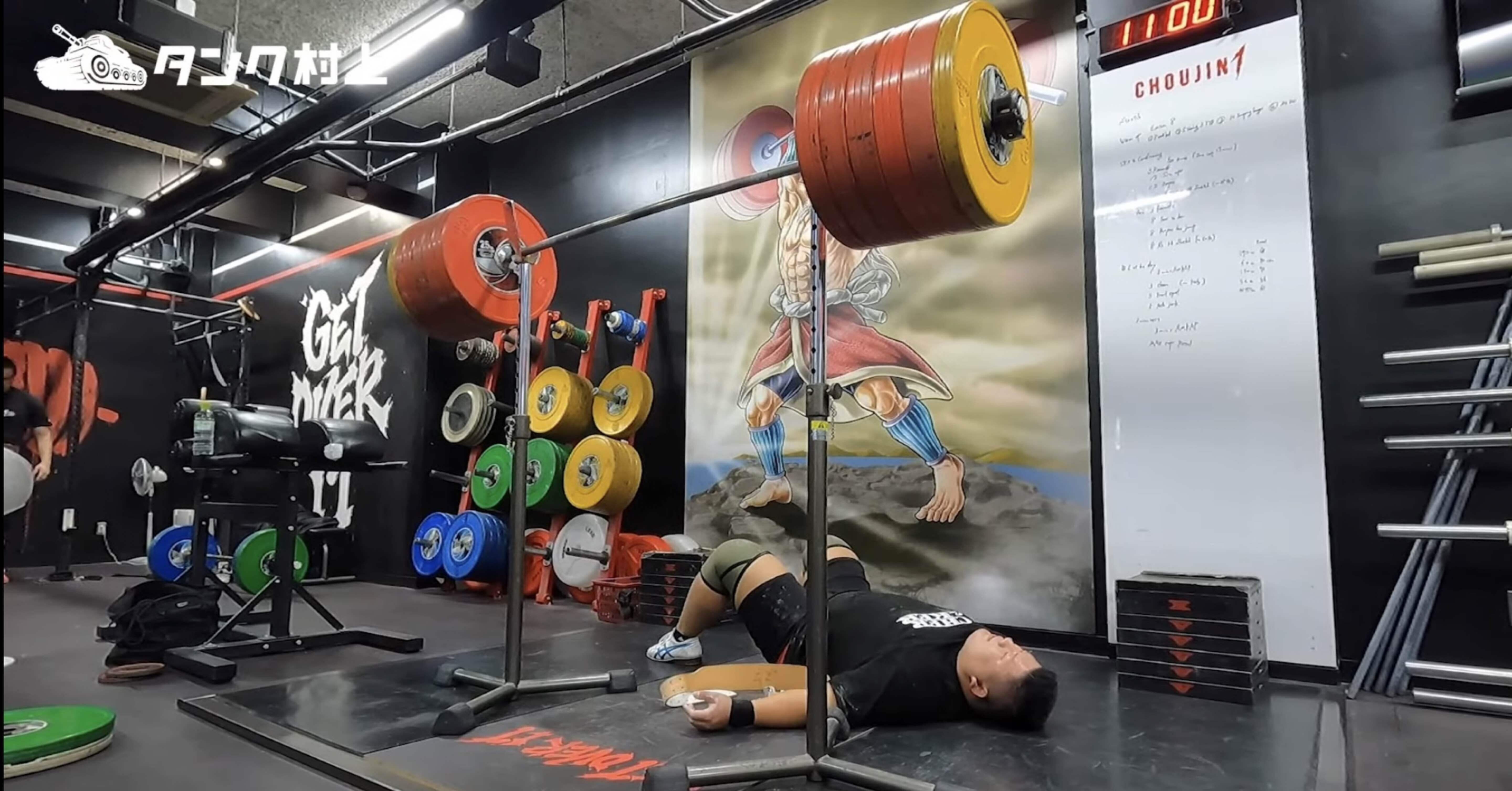 ウエイトリフティングについて考え方と練習計画｜タンク村上