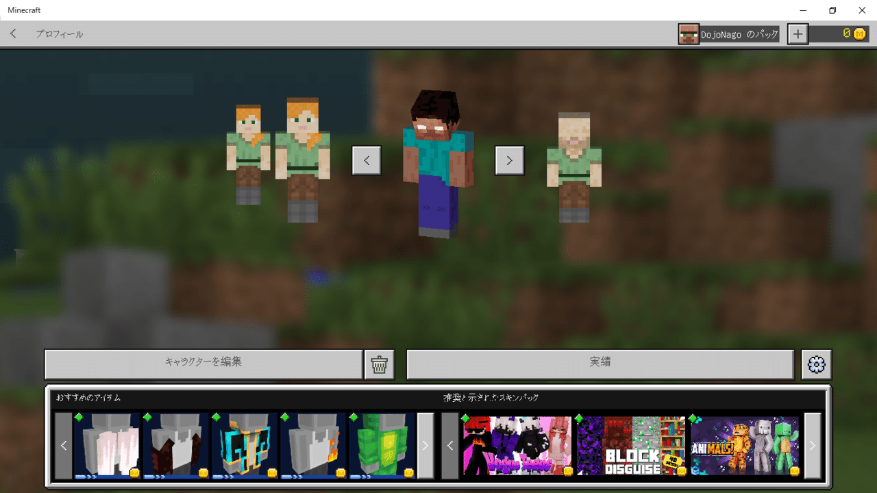 Blockbench ブロックベンチ でマイクラのスキンを作ってみよう Coderdojo名護 Note Blockbench ブロックベンチ でマイクラのスキンを作ってみよう Coderdojo名護 Note