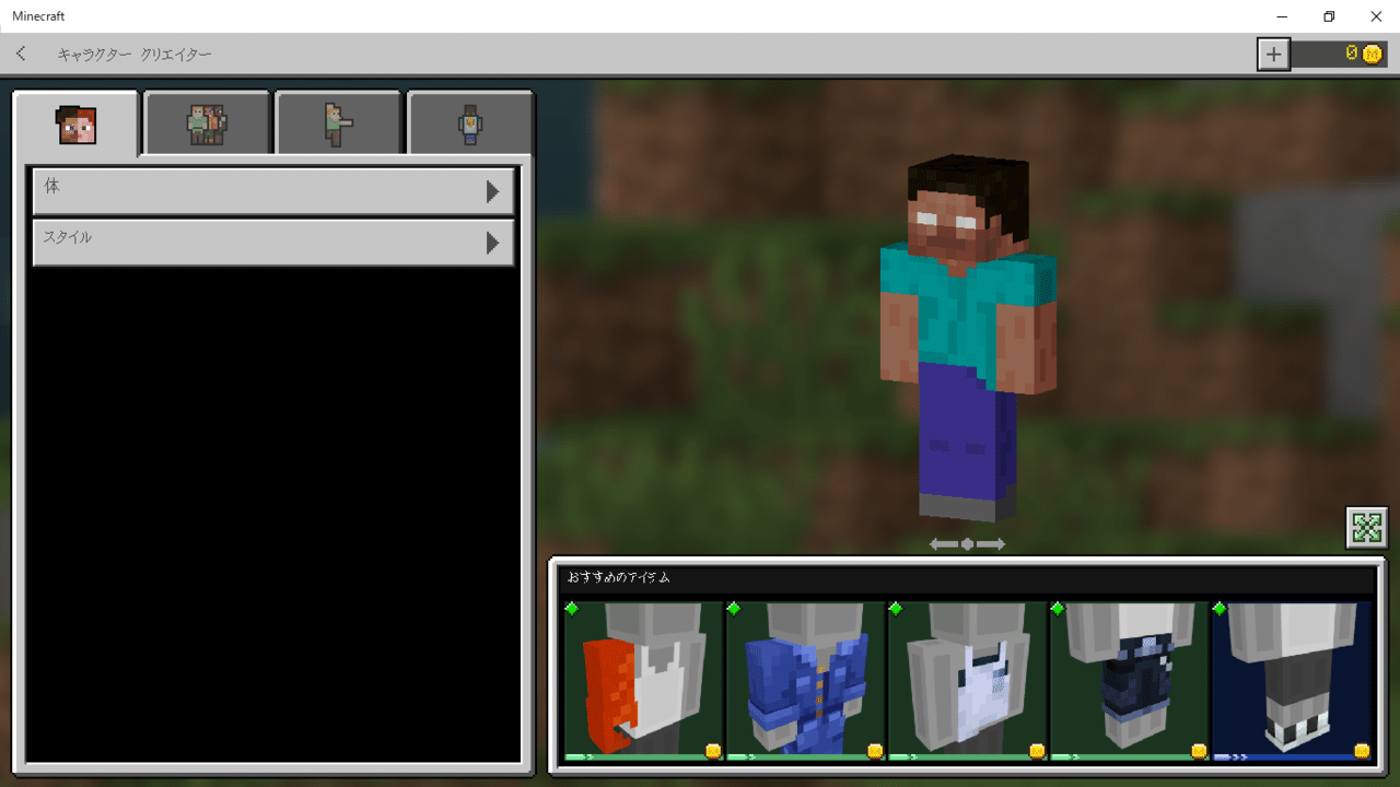 Blockbench ブロックベンチ でマイクラのスキンを作ってみよう Coderdojo名護 Note Blockbench ブロックベンチ でマイクラのスキンを作ってみよう Coderdojo名護 Note