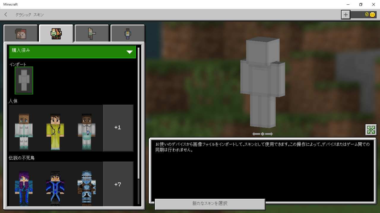 Blockbench ブロックベンチ でマイクラのスキンを作ってみよう Coderdojo名護 Note Blockbench ブロックベンチ でマイクラのスキンを作ってみよう Coderdojo名護 Note
