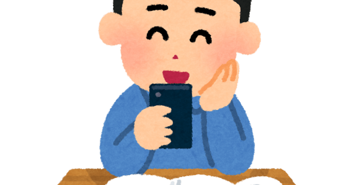 CFA受験記（Level3）｜すぺらんかー