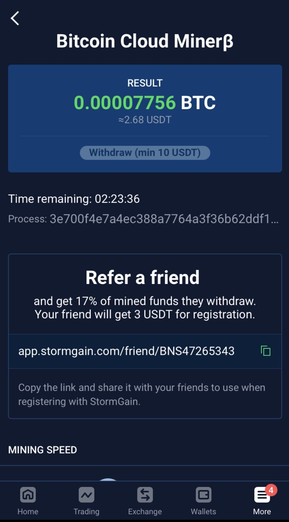 無料で仮想通貨入手】StormGain｜クマンプ