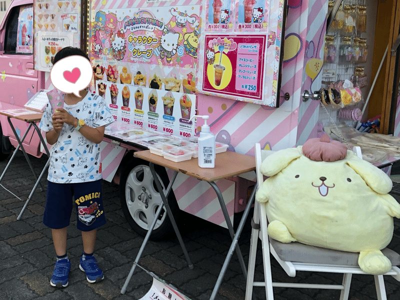 2 妻が妊娠しました 妊娠して甘いものが食べたくなる でも夜は しょう 息子大好きパパブログ Note