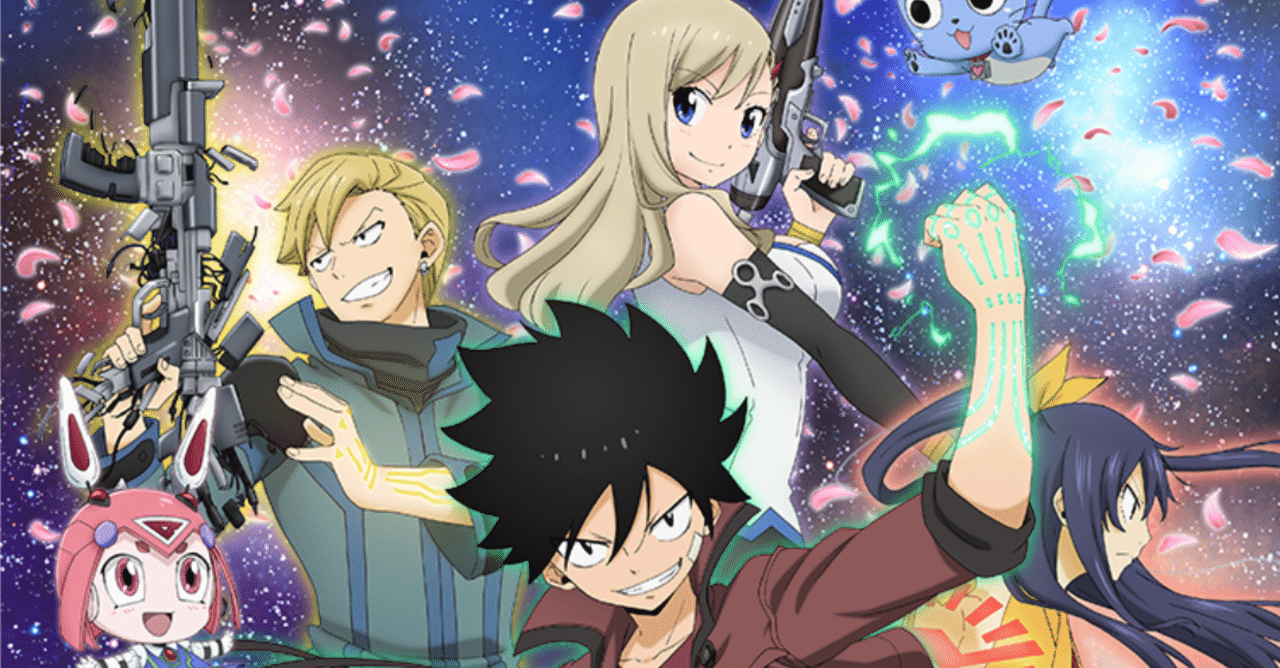 アニメ Edens Zero 第7話感想 ネタバレあり ヌマサン Note