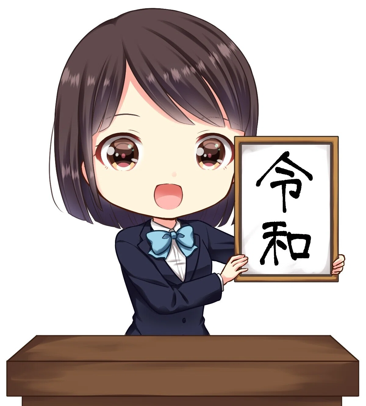 令和を掲げるjk