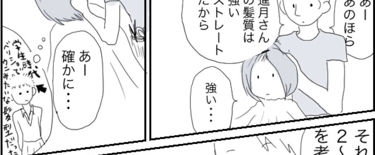 抜けちゃうんです3