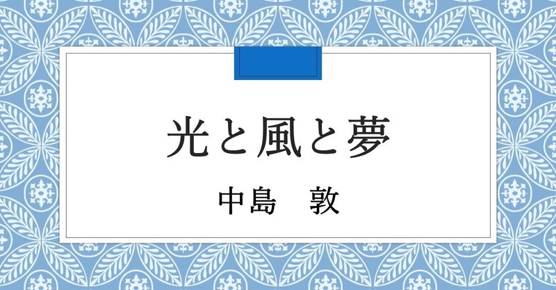 ジキルとハイド の新着タグ記事一覧 Note つくる つながる とどける ジキルとハイド の新着タグ記事一覧 Note つくる つながる とどける