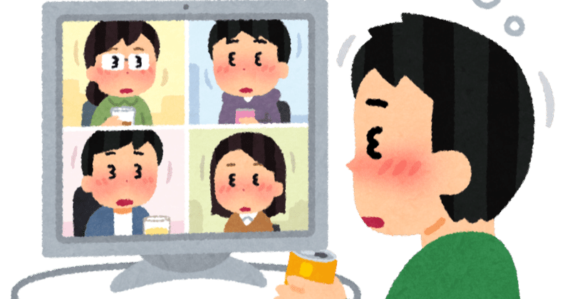 職業訓練校で共に学んだメンバーとオンライン飲みして人生という物語を読む Unique 一意 に決まる Note 職業訓練校で共に学んだメンバーとオンライン飲みして人生という物語を読む Unique 一意 に決まる Note