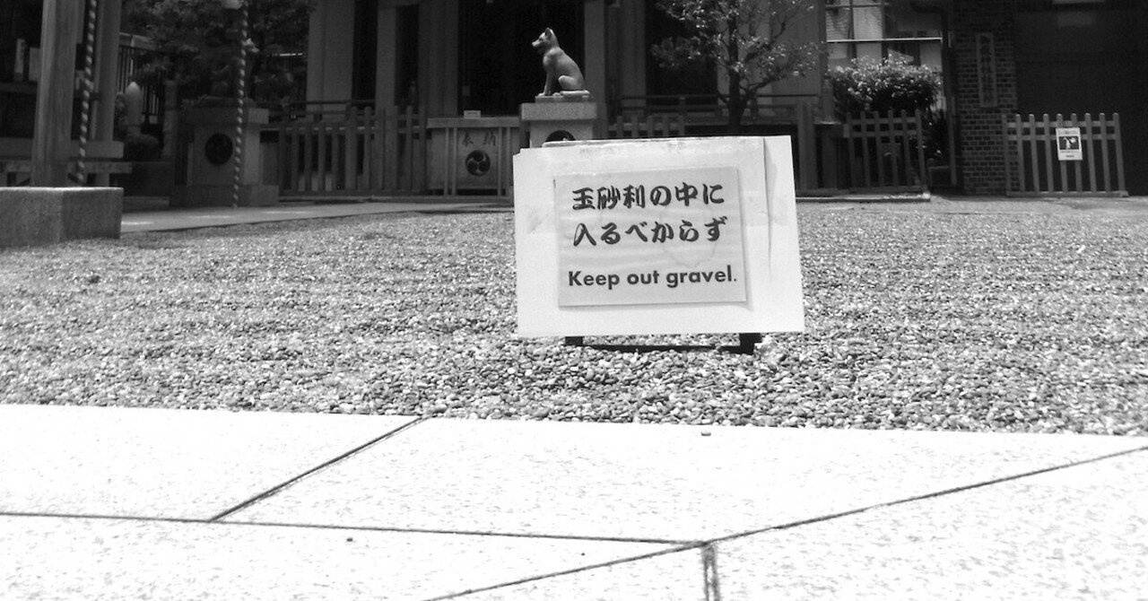 釘バット　名前「涅槃」　３連ボルト　ローリングス　NIRVANA 釘バット 名前「涅槃」 3連ボルト ローリングス NIRVANA - メルカリ