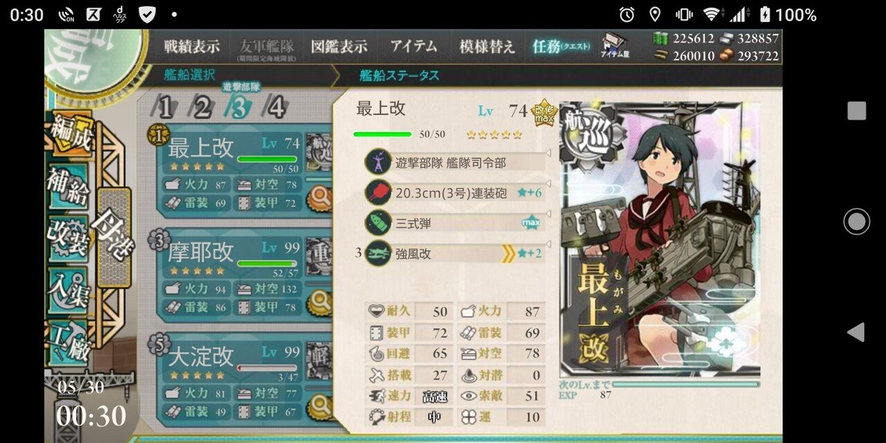 艦これ イベント 備忘録 ルンガ沖 E4 4 装甲破砕ギミック その1 5 5 6 Iamatau Note