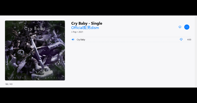 Official髭男dism Cry Baby リベンジを表現する神メロディ マサヨ Note