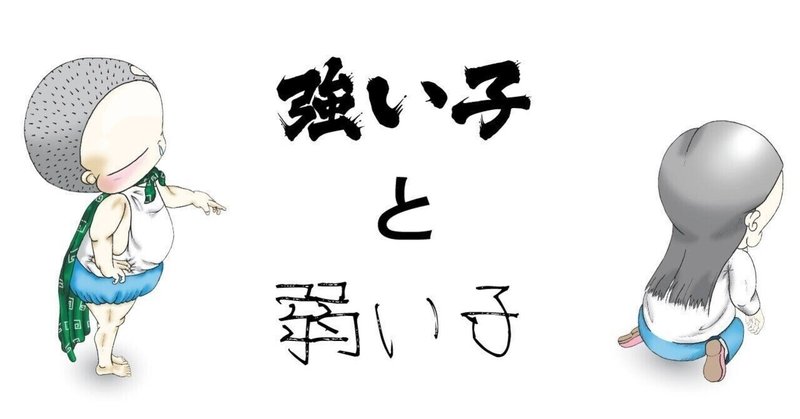 小竹海広氏の心の闇