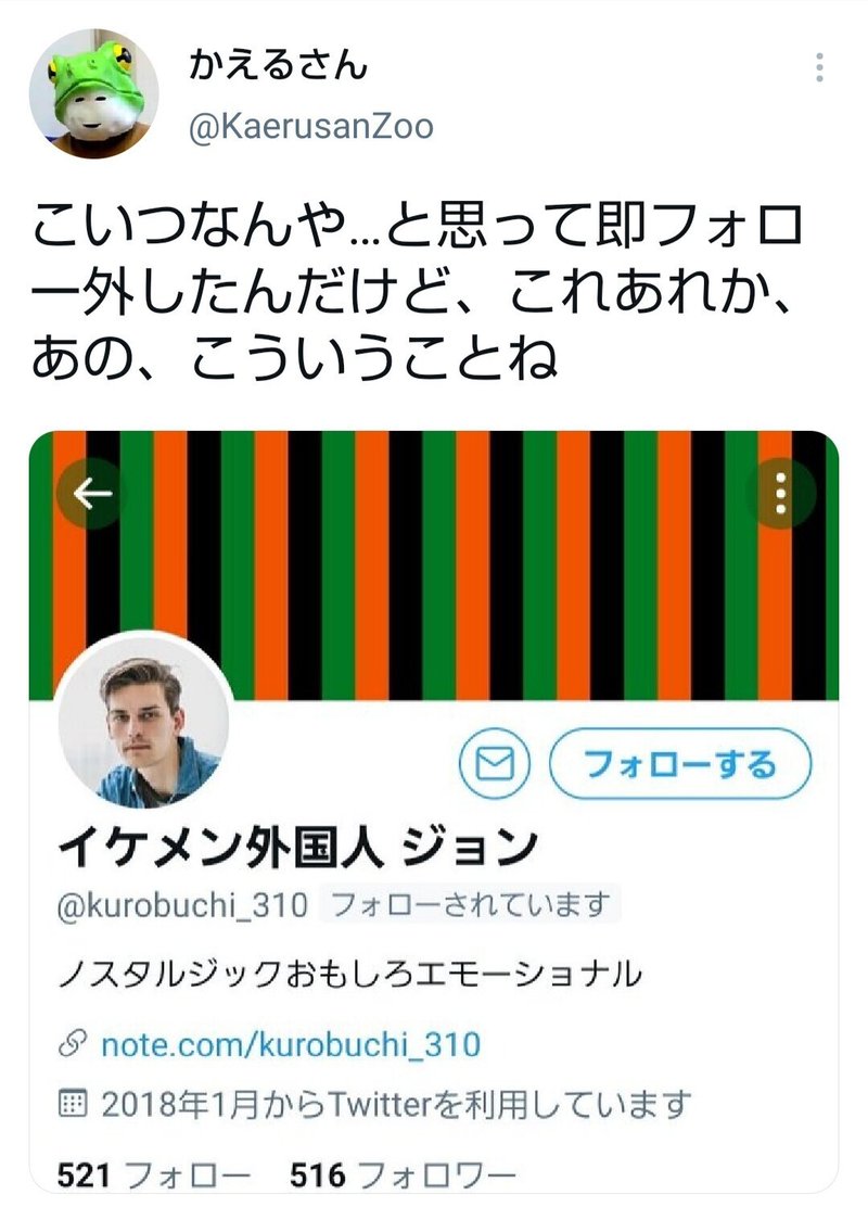 ジョンと僕らの三日間 逆佐亭 裕らく Note ジョンと僕らの三日間 逆佐亭 裕らく Note