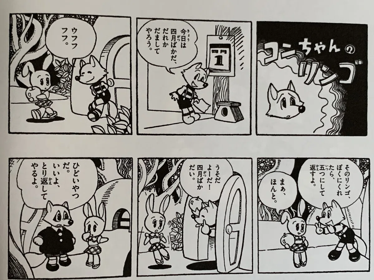 画像1