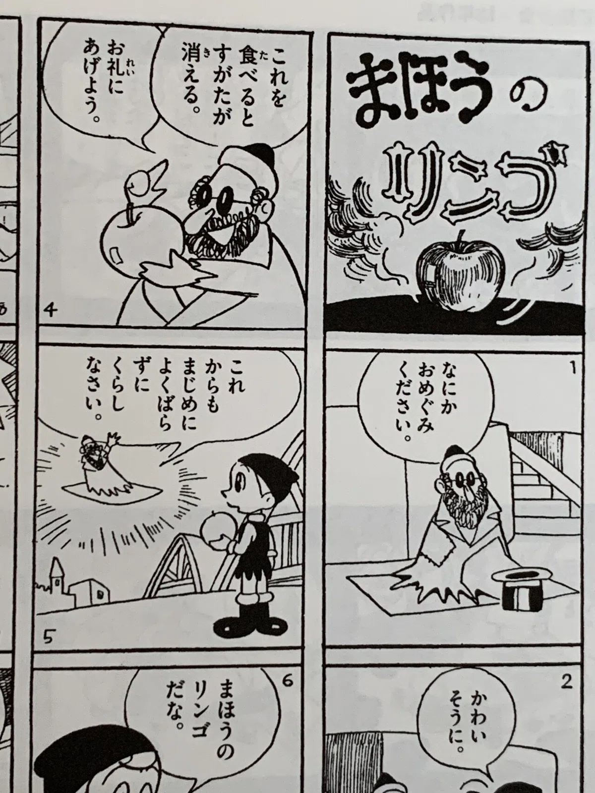 画像2
