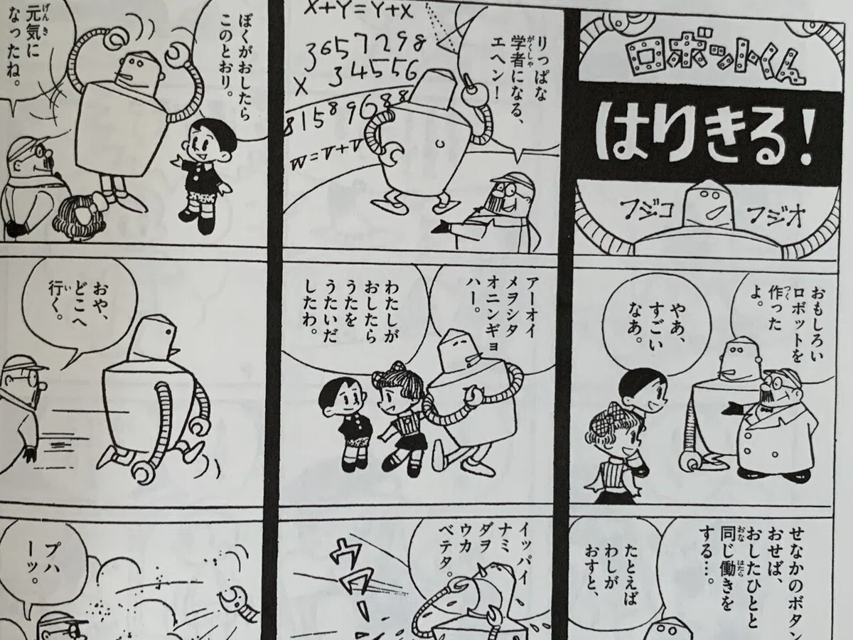 画像3